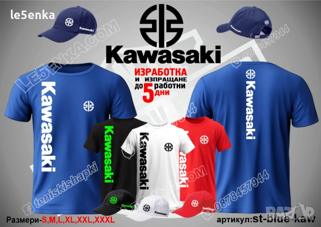 KAWASAKI тениска и шапка, снимка 4 - Тениски - 43321722