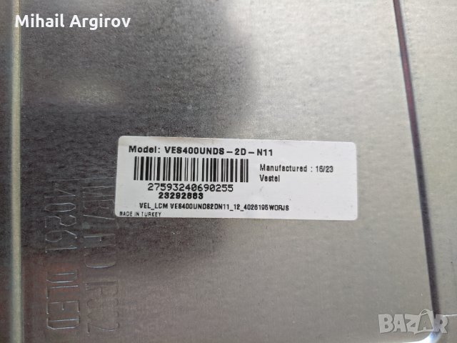 JVC LT-40V750-17MB97-17IPS12, снимка 9 - Части и Платки - 29582388