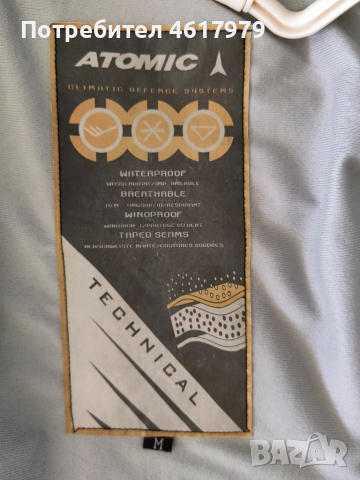 Ски яке Atomic, снимка 12 - Зимни спортове - 52114701