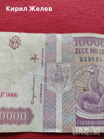 Стара банкнота 10 000 лей 1994г. Румъния за колекция декорация - 27083, снимка 3 - Нумизматика и бонистика - 36589564