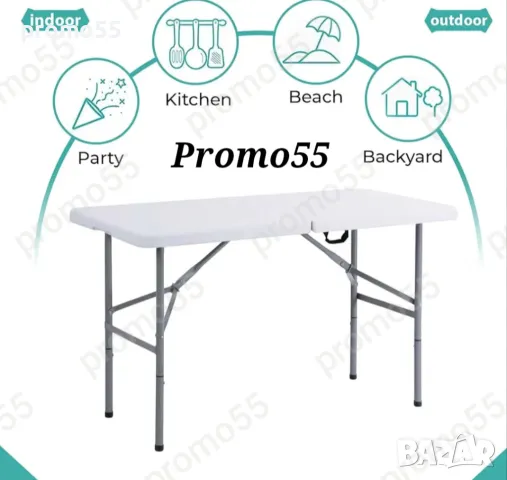 ПРОМО! Сгъваема маса с голям плот тип куфар за тераса, градина, двор, кетъринг, снимка 5 - Градински мебели, декорация  - 49261742