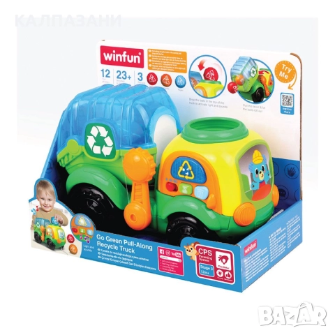 WINFUN 250302 - ЗАБАВЕН КАМИОН ЗА РЕЦИКЛИРАНЕ, снимка 2 - Коли, камиони, мотори, писти - 51876745