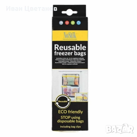 Торбички за фризер 4бр. NoStik , 17x24см., бял,  в кутия