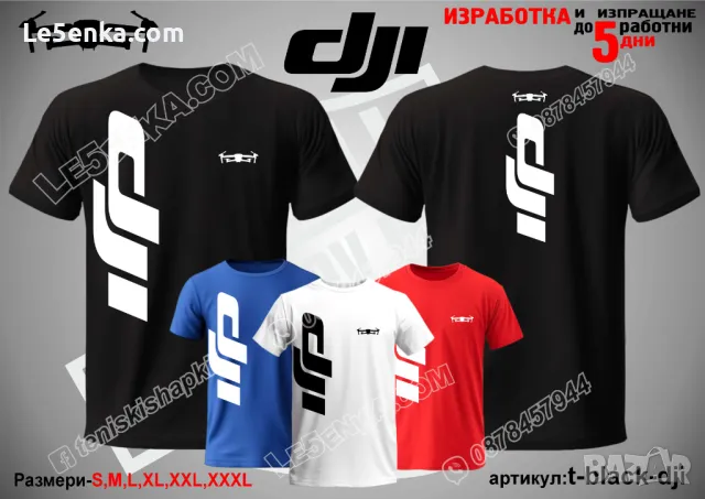 DJI шапка s-black-dji, снимка 9 - Шапки - 47382014