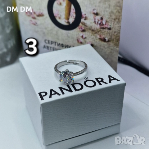 Топ модели-Пръстени Pandora , снимка 4 - Пръстени - 52866820