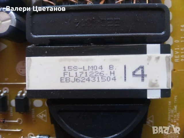 телевизор LG 43SE3D-B на части, снимка 11 - Телевизори - 51397263