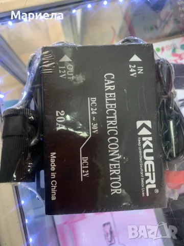 Aвтомобилен електрически преобразувател 20A 24V към 12V DC