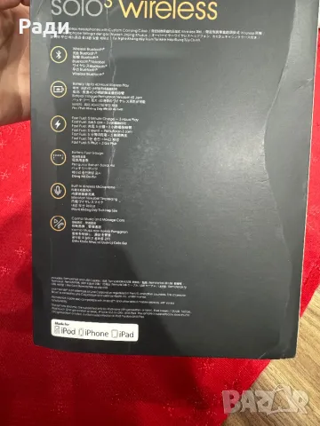 Слушалки wireless, снимка 5 - Bluetooth слушалки - 48252719