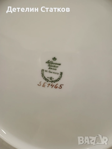 Порцеланова винтидж чиния, снимка 5 - Чинии - 52383169