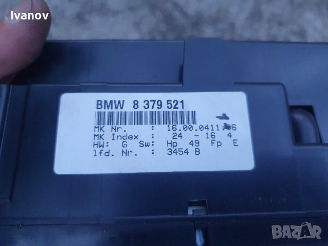  Парно оборудвано за бмв е36 с двузонов дигитален климатроник bmw e36  IHKA Heater Core BEHR 8362922, снимка 12 - Части - 42017720