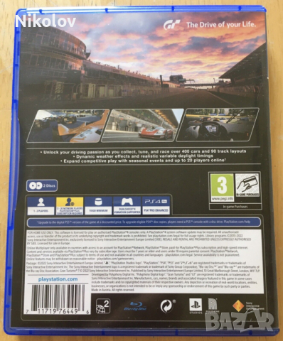 Gran Turismo 7 PS4 (Съвместима с PS5), снимка 3 - Игри за PlayStation - 44621477