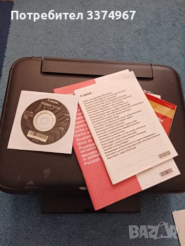 Canon PIXMA TS5150, снимка 4 - Принтери, копири, скенери - 40224752
