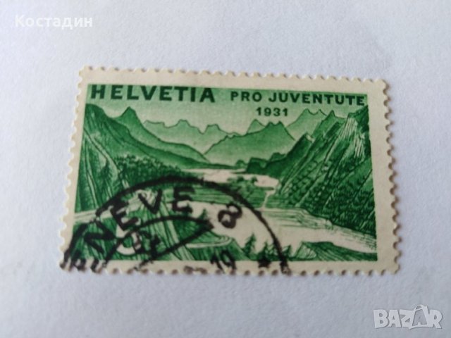Пощенска марка 3бр - Швейцария 1931, снимка 2 - Филателия - 40008350