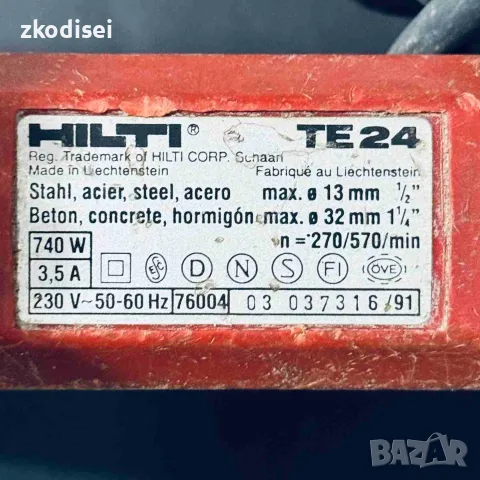 Ударна бормашина HILTI-TE 24, снимка 2 - Бормашини - 56493650
