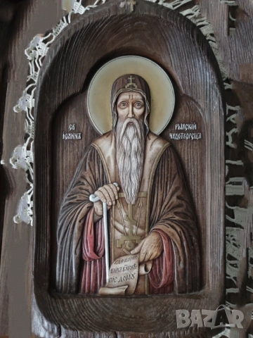 ПРОМО-2 големи икони-медна Разпятие Христово и дървена ръчно рисувана-Св.Иван Рилски 37/23, снимка 5 - Икони - 53998835