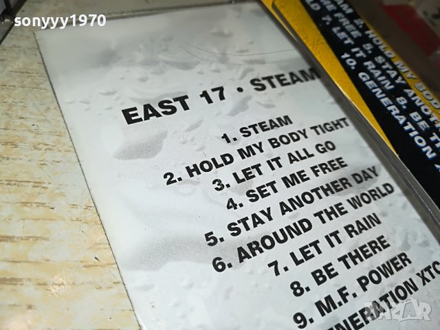 EAST17 STEAM-КАСЕТА 2201231854, снимка 10 - Аудио касети - 39395600