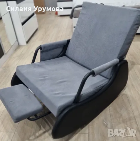 Люлеещ се комфортен стол