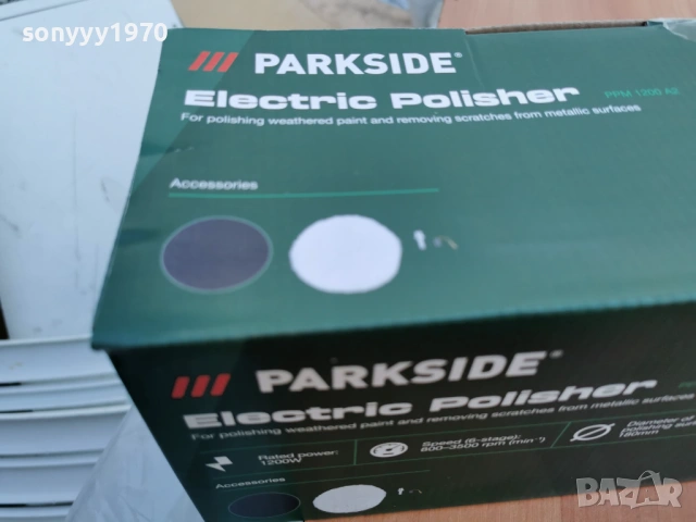 ЪГЛОВА ПОЛИРАЩА МАШИНА 1004261542LCHERY1, снимка 7 - Други машини и части - 54157571