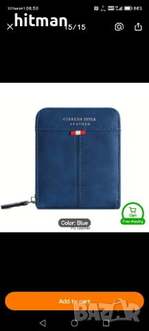 Портфейли кожени 15лв, снимка 2 - Портфейли, портмонета - 52575814