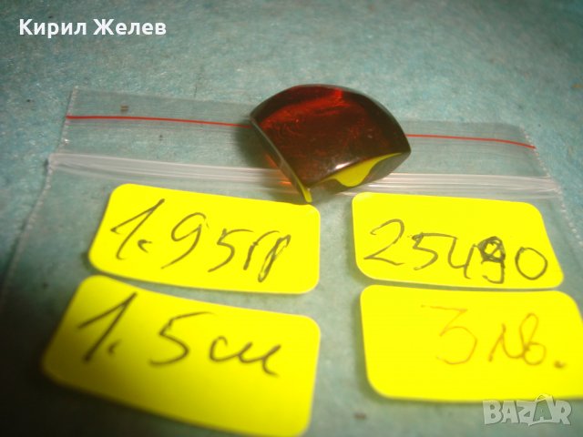 ВЕНЕЦИАНСКО ЦВЕТНО СТЪКЛО МУРАНО за ВГРАЖДАНЕ в БИЖУ 25490, снимка 4 - Други - 35517805