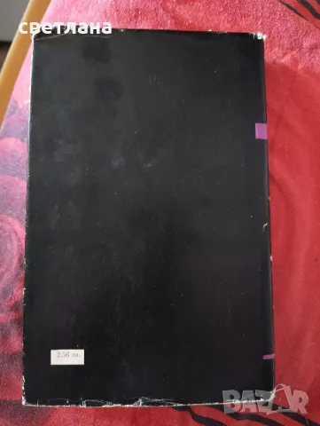 различни книги по, снимка 12 - Художествена литература - 48487611