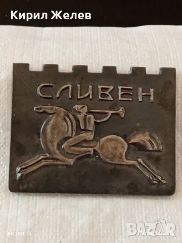 Плакет посветен на поета революционер Добри Чинтулов ВЯТЪР ЕЧИ БАЛКАН СТЕНЕ за КОЛЕКЦИЯ 47933