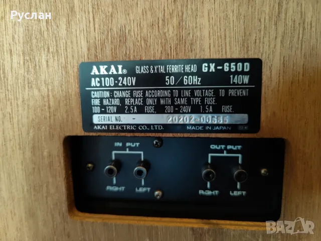 AKAI GX 650 D, снимка 5 - Декове - 49135433