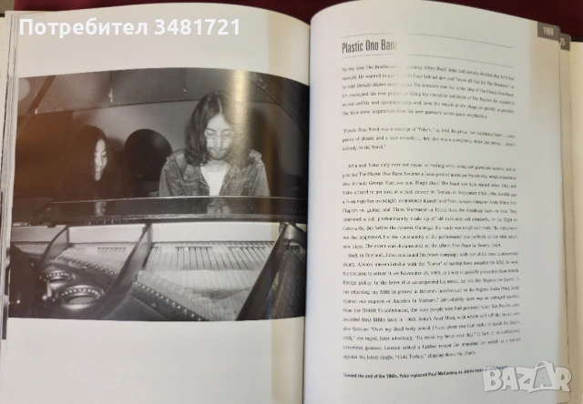 Джон Ленън - визуална история / John Lennon. A Story in Photographs, снимка 14 - Енциклопедии, справочници - 53882814