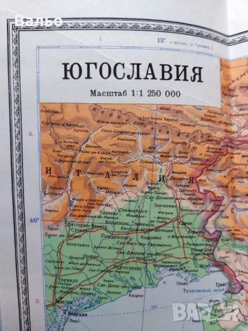 Продавам справочни и географски карти с азбучници от приложения списък, снимка 15 - Колекции - 34796083