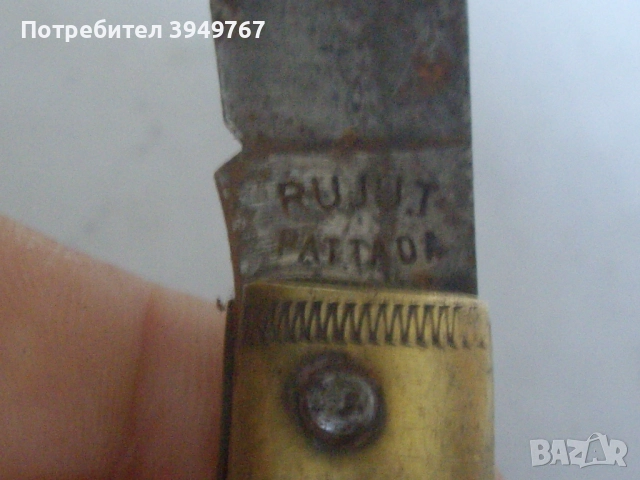 Интересна стара ножка., снимка 5 - Антикварни и старинни предмети - 51794777