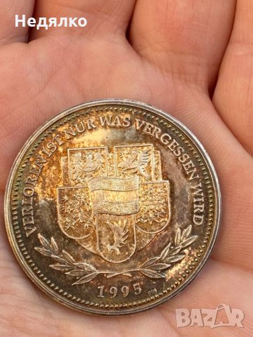 Немски сребърен плакет,Имануел Кант-Кьонигсберг-1995г, снимка 3 - Нумизматика и бонистика - 30934272