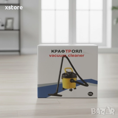 Мощна прахосмукачка за сухо и мокро почистване с 10L контейнер, снимка 4 - Прахосмукачки - 52795668