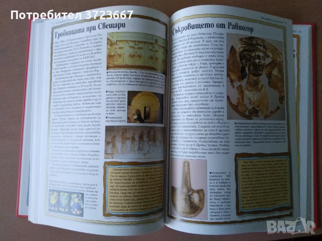 Детски енциклопедични книги, снимка 5 - Енциклопедии, справочници - 51159924