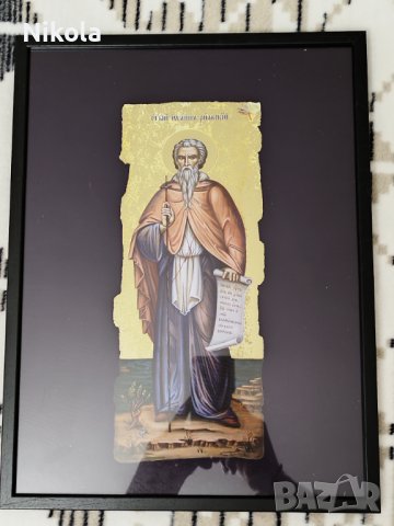 Икона на Свети Иван Рилски - репродукция с рамка и стъкло 32/42см, снимка 5 - Икони - 40236543