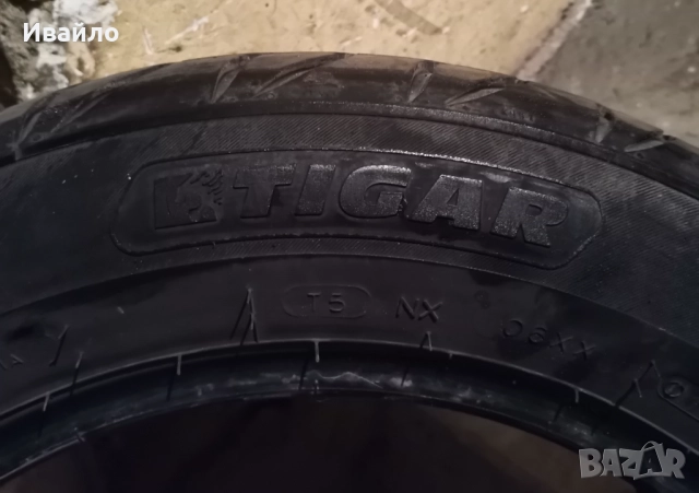 Продавам 4 броя Летни Гуми 185.65.15 на 1 сезон дот 2022 Tigar , снимка 3 - Гуми и джанти - 52357851
