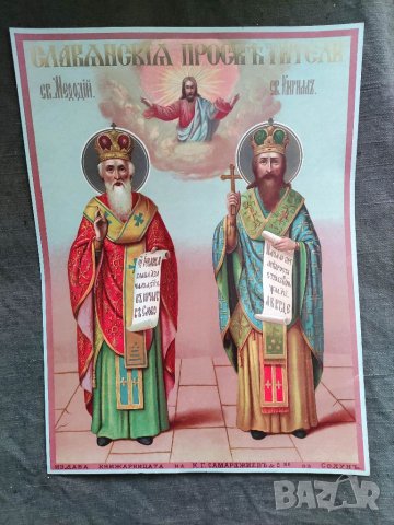 Продавам литографии от Царско време , снимка 7 - Други ценни предмети - 32009747