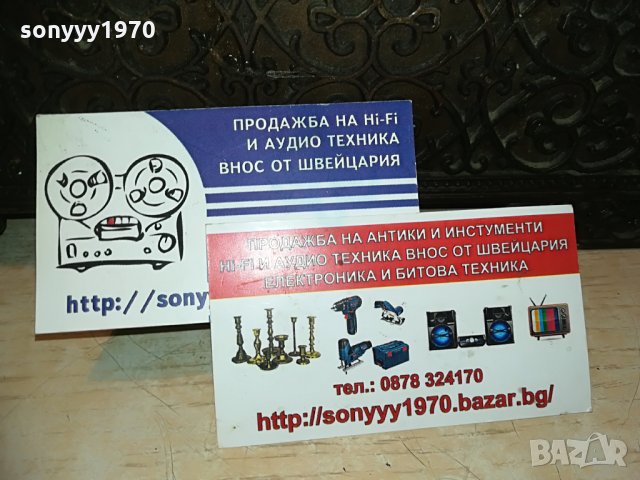 поръчана-АНТИКА-СТАРА МЕТАЛНА КУТИЯ С КЛЮЧ-25Х19Х15СМ, снимка 6 - Колекции - 29235098