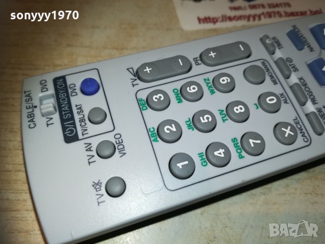 jvc rm-sdr008e dvd recorder remote 0403211936, снимка 15 - Дистанционни - 32042001