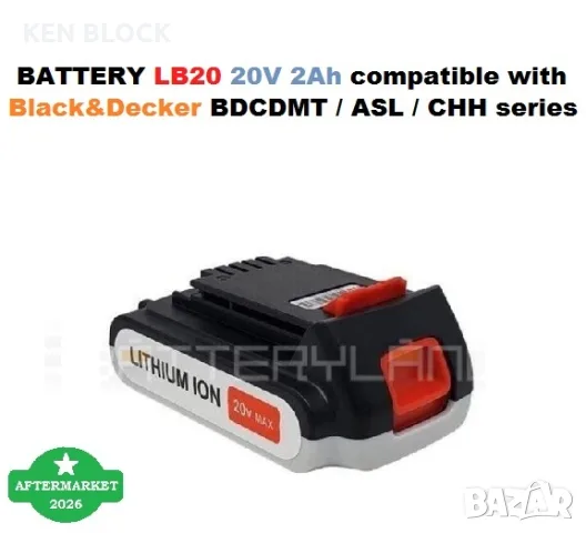 BATTERY LB20 20V 2Ah compatible with Black&Decker BDCDMT / ASL / CHH , снимка 2 - Винтоверти - 56468369