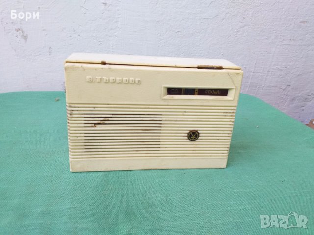 Радио Велико Търново