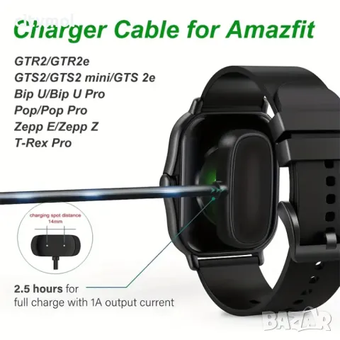 Зарядно за Amazfit GTR2/GTR 2e/GTS 2 Mini/GTS 2e/BIP U/BIP U Pro/Pop Pro/Zepp E/Zepp Z/T-Rex Pro, Ly, снимка 2 - Смарт гривни - 49220762