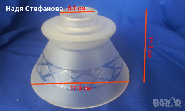 Ретро плафони, снимка 3 - Антикварни и старинни предмети - 29702252