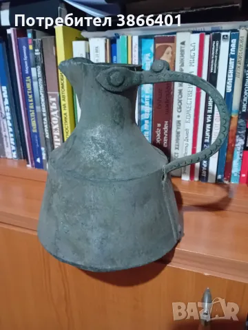 Меден ибрик