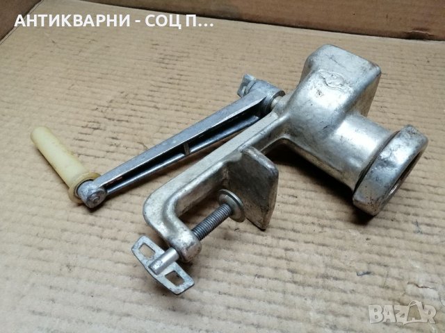 Стара Соц Ръчна Месомелачка. , снимка 3 - Месомелачки - 40605095