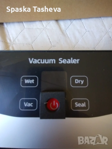 Машина за вакумиране