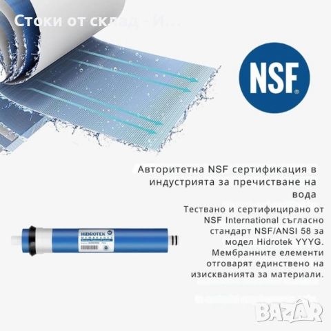 Система за обратна осмоза за питейна вода Geekpure RO6-AF – 6 стъпки + алкален филтър, снимка 5 - Аксесоари за кухня - 52961041