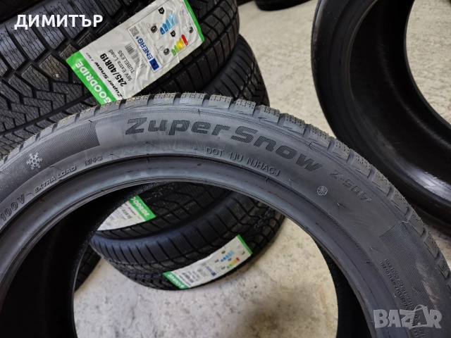 4бр.НОВИ зимни гуми GOODRIDE 245 45 18 DOT25 цена за брой, снимка 7 - Гуми и джанти - 52336249