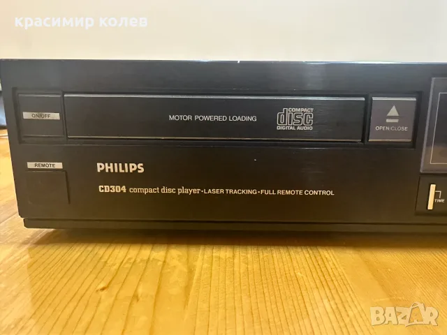 плеър "PHILIPS CD304", снимка 2 - Ресийвъри, усилватели, смесителни пултове - 56478124