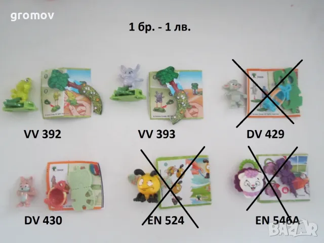 киндер kinder играчки , снимка 11 - Колекции - 16636908