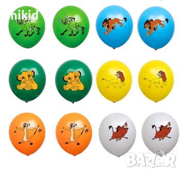 Цар Лъв Симба герои Обикновен надуваем латекс латексов балон парти, снимка 6 - Други - 27060942